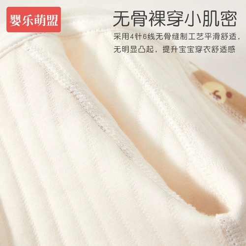 Одежда для новорожденных, класс А из чистого хлопка, размеры 59-66-73-80, верхняя одежда для мальчиков и девочек на раннюю осень, цельная одежда