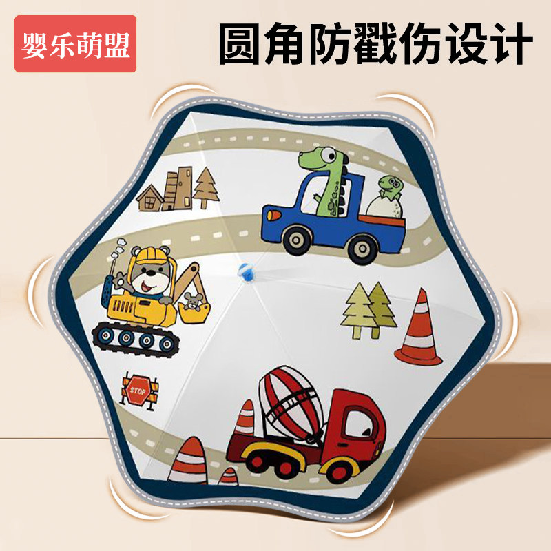 儿童雨伞男女童幼儿园小孩宝宝小学生上学专用大号安全圆角长柄伞