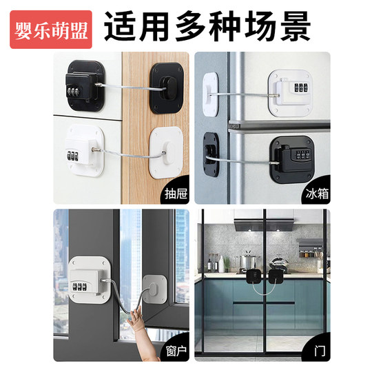 儿童安全锁冰箱抽屉柜子窗户玻璃推拉门锁扣固定卡扣专用锁门神器