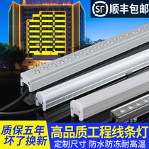 Led line light outdoor waterproof horse race lights full color monochrome profile light external wall brightening engineering wash wall lamp 24v