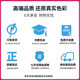 Qinlang suitable for 682 ink cartridge 27772776