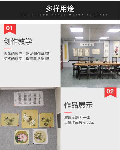 磁性书画墙贴磁铁毛毡铁质书法展示毛毯磁性画毡国画墙毡磁力画毯 - 图1