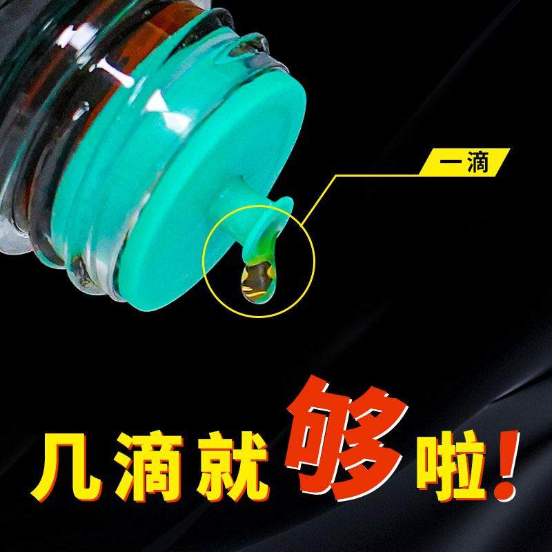 老G饿得慌聚鱼水钓鱼添加剂鲫鱼鲮鱼,淘宝优惠券,粉丝福利购,淘宝优惠卷