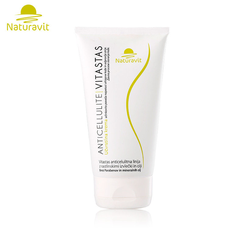 naturavitvitastas进口提拉紧致霜 bloom海外纤体霜/凝露