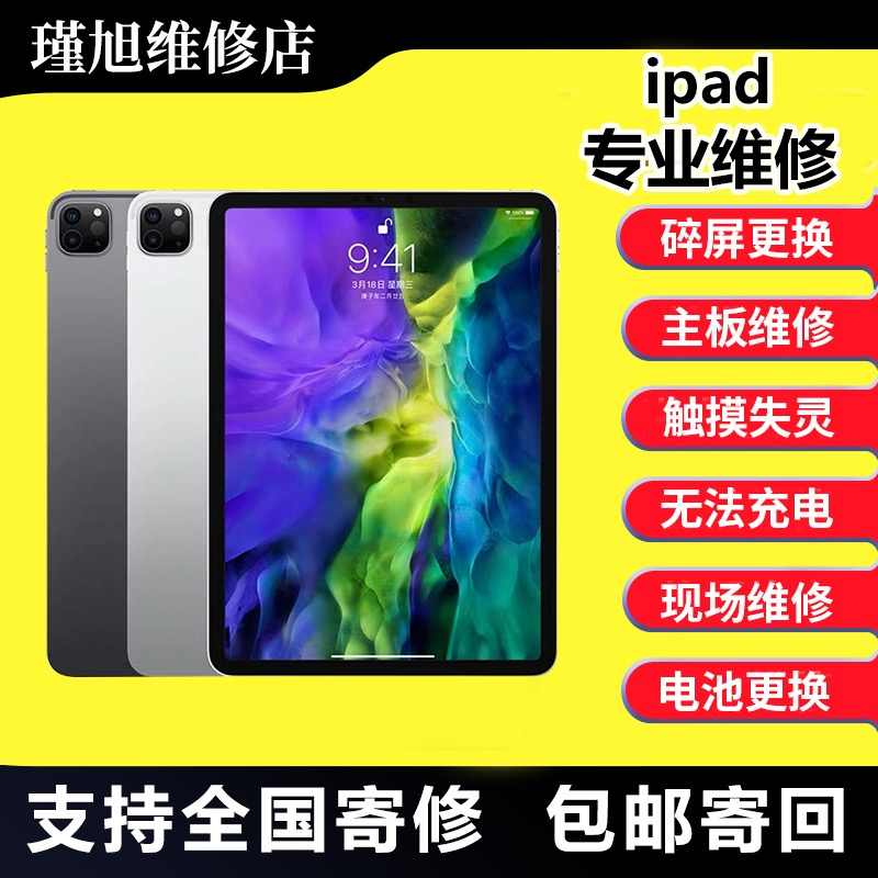 Ipad3喇叭 新人首单立减十元 21年8月 淘宝海外