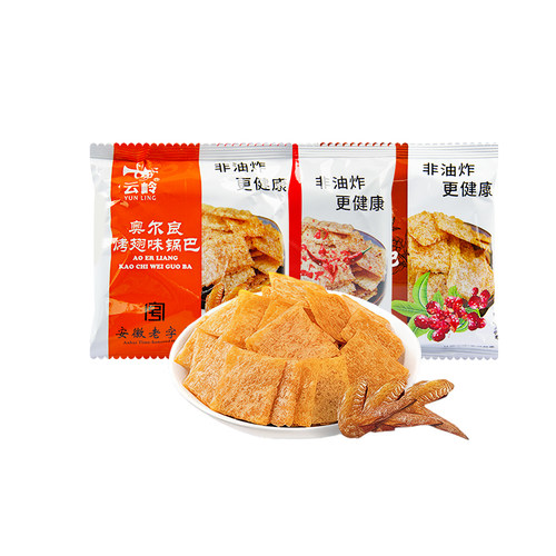 云岭辣子锅巴非油炸大米脆锅巴奥尔良烤翅花椒味安徽泾县特产零食 - 图3