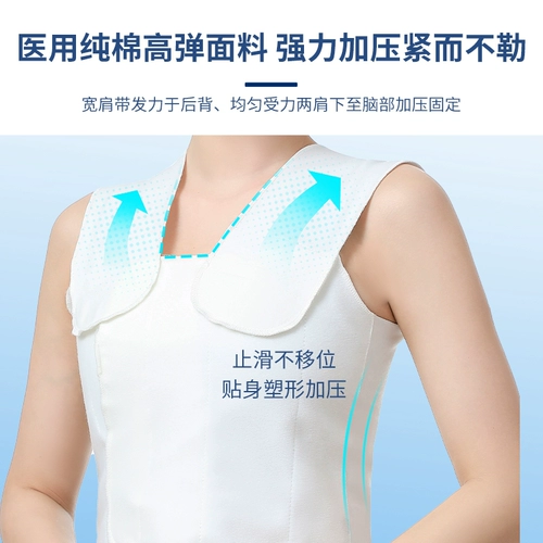 Медицинская грудь давление полоса полоса грудной клет