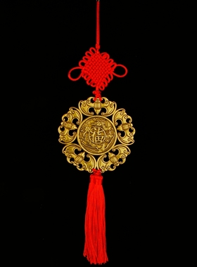 五福临门平安家居铜器