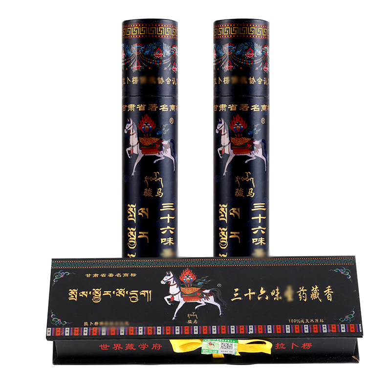 纯天然藏香非遗传承手工药香室内供佛线卧香盘香发酵香养生36味药,淘宝优惠券,粉丝福利购,淘宝优惠卷