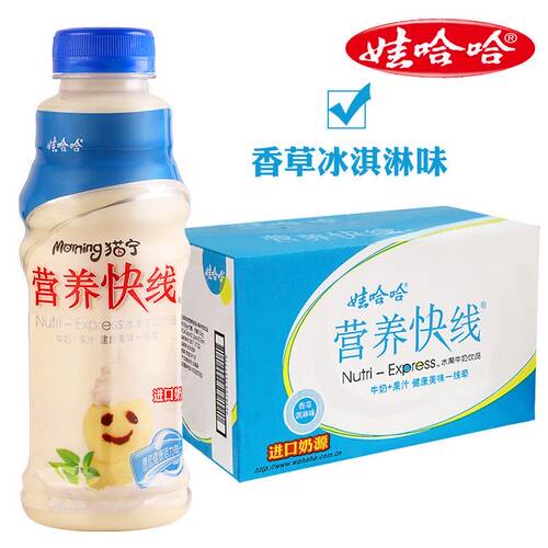 现货娃哈哈营养快线原味500g瓶装整箱苹果味红枣草莓菠萝批发特价 - 图2