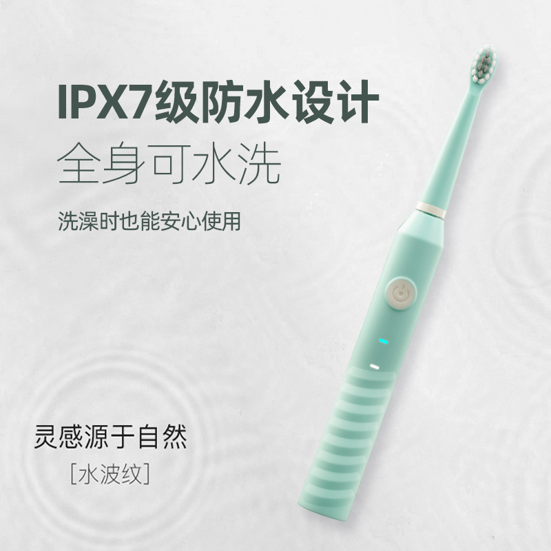 nicecare/尚口清情侶套裝男女電子充電式全自動震動軟毛電動牙刷_尚口清旗艦店_美容美體儀器
