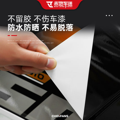 适用于26款钱江闪600 V2Classic按键贴改装贴纸车把装饰贴膜配件 - 图2