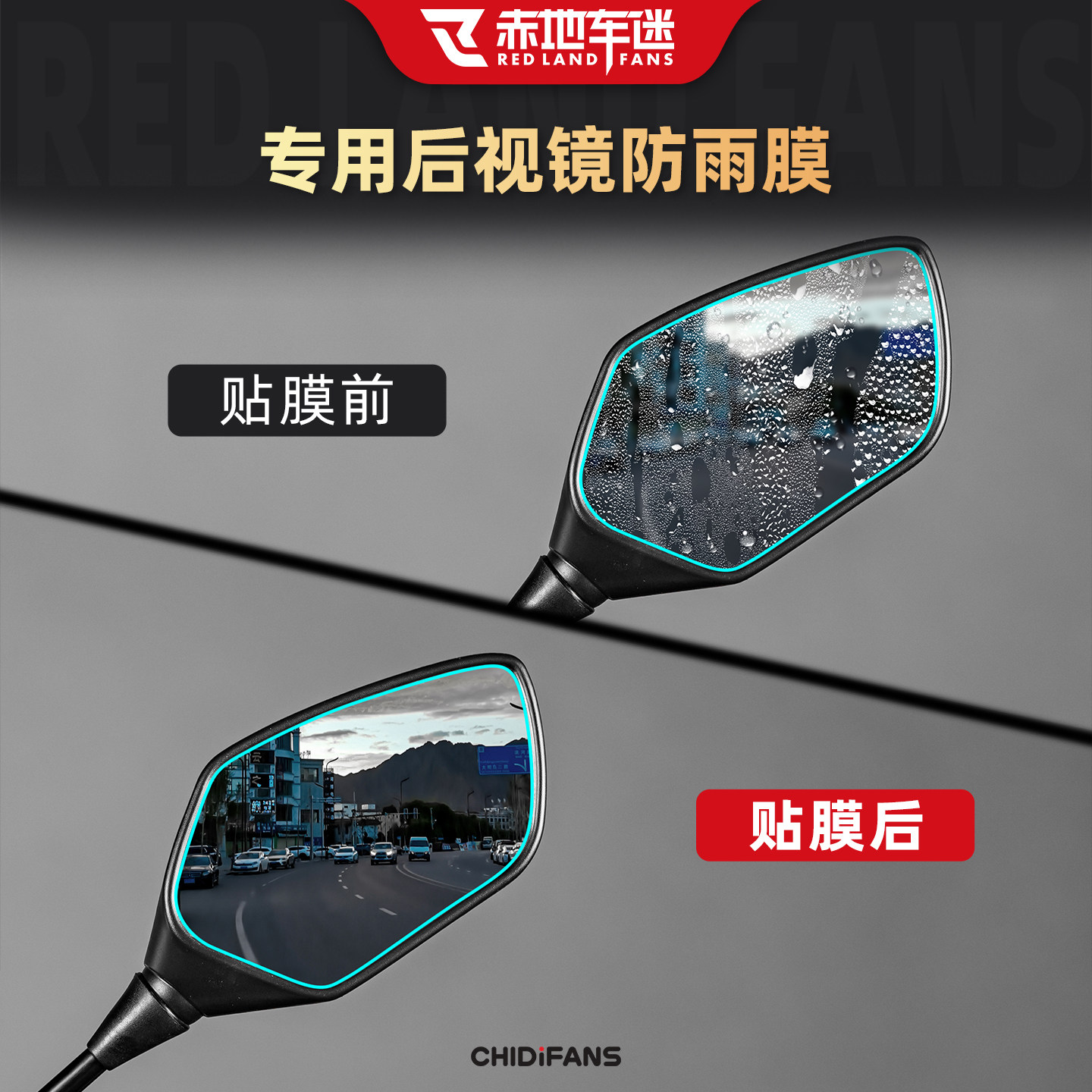 适用25款本田ADV350仪表大灯贴膜隐形车衣贴纸防水保护改装配件,淘宝优惠券,粉丝福利购,淘宝优惠卷