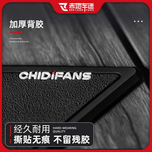 适用于凯越350RR赫雷兹防滑油箱贴改装加厚橡胶防磨贴纸贴膜配件 - 图2