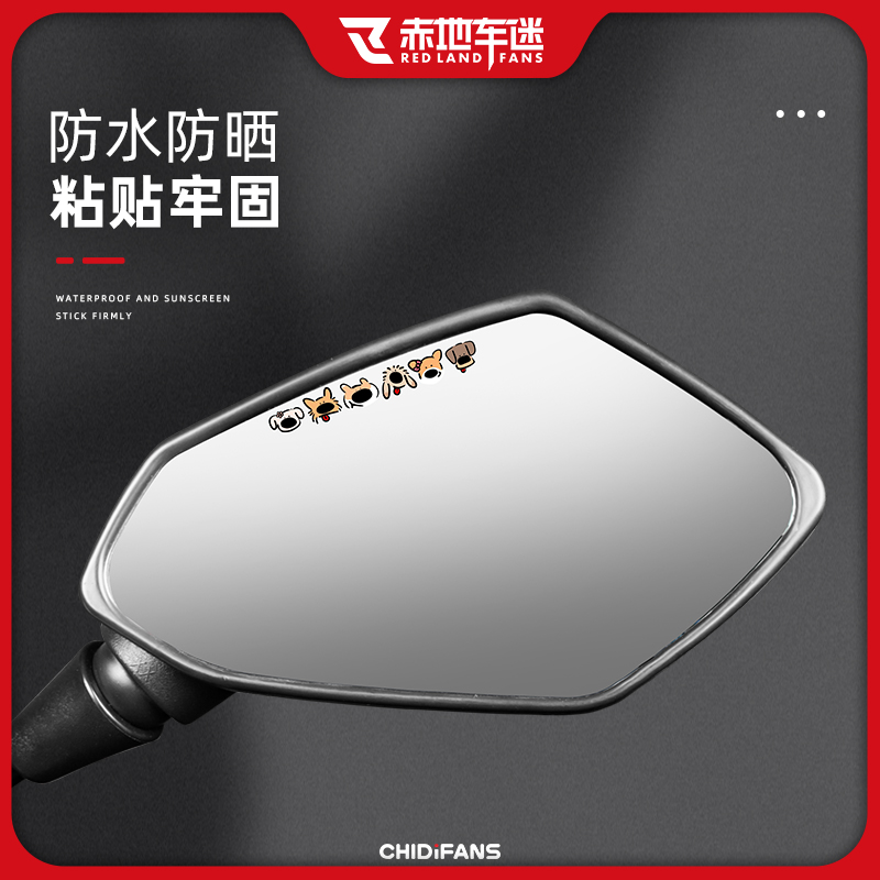 适用九号远航家M系列方后视镜小贴纸个性装饰贴防水防晒卡通贴画 - 图0