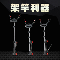 Japans first fine work subject to the Saburo Fishing Bracket Sea Rod Fishing Box Fishing Rod Isopole Fishing Rod.