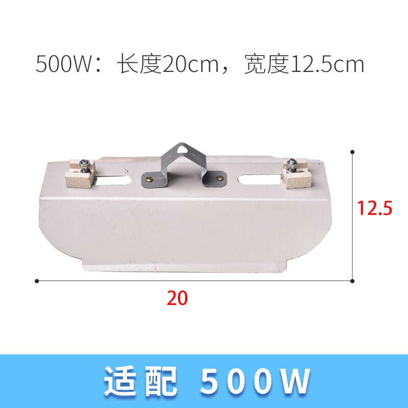 碘钨灯管500w烤灯R7S支架1000W通用烤鸭炉专用灯架耐高温灯罩灯座 - 图1