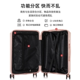 Вместительный и большой универсальный прочный чемодан, 28 дюймов, 24 дюймов, увеличенная толщина