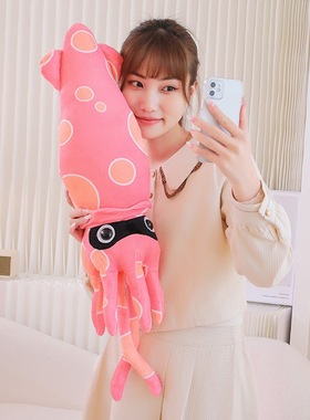 乌贼鱿鱼抱枕公仔毛绒玩具睡觉抱枕头送女友礼物家居装饰摆件