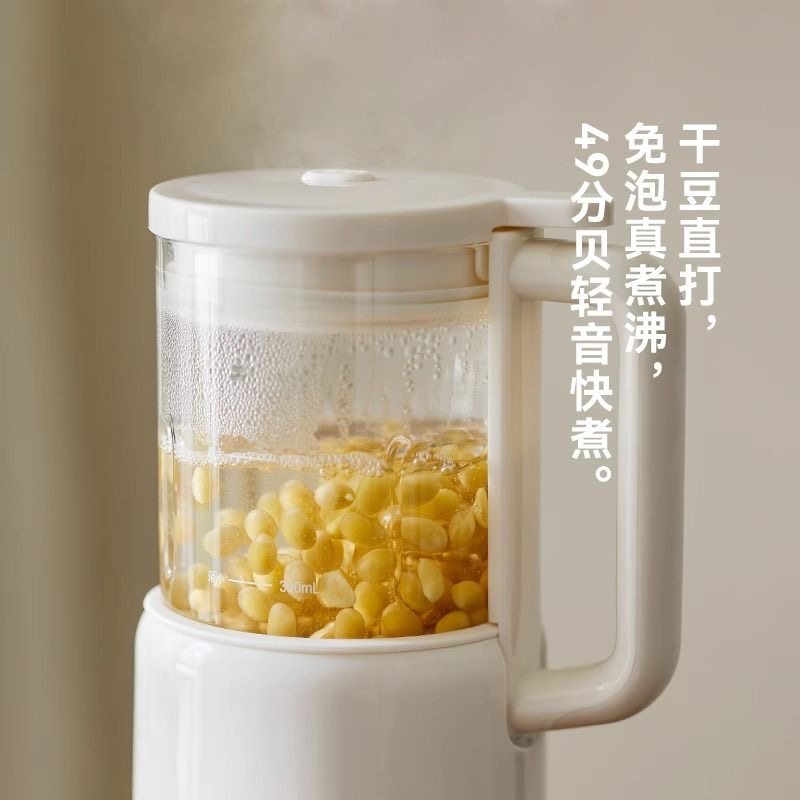 olayks立时小魔豆迷你破壁机家用全自动小型榨汁料理机轻音豆浆机,淘宝优惠券,粉丝福利购,淘宝优惠卷