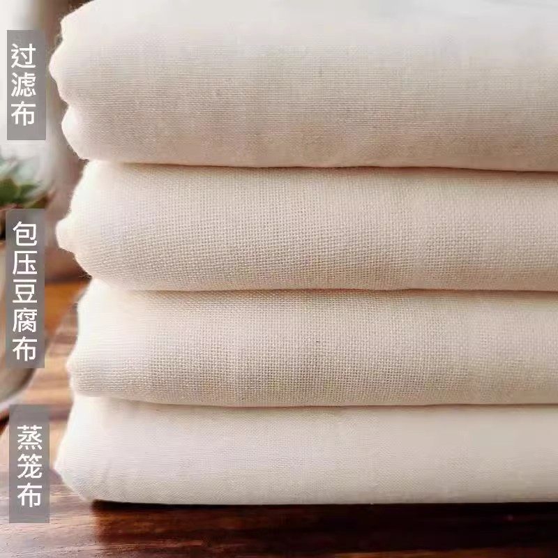 棉质纱布豆浆过滤布豆腐包布蒸饭布笼布粗布细布遮盖布食用白沙布,淘宝优惠券,粉丝福利购,淘宝优惠卷