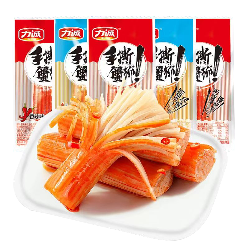 力诚手撕蟹柳蟹肉棒1斤约24包即食香辣蟹味棒原味海鲜休闲小零食