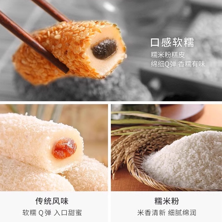 阿婆家的麻薯红豆芝麻紫薯椰丝味糕点心团子传统小吃麻糍休闲零食