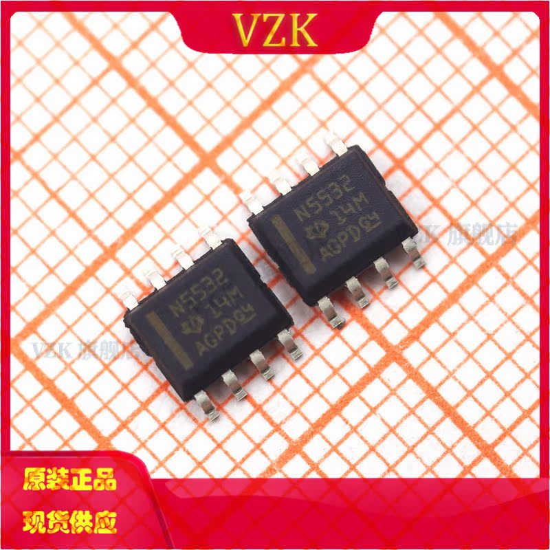 NE5532DR 封装 SOIC-8运算放大器集成电路IC线性放大器仪器缓冲器