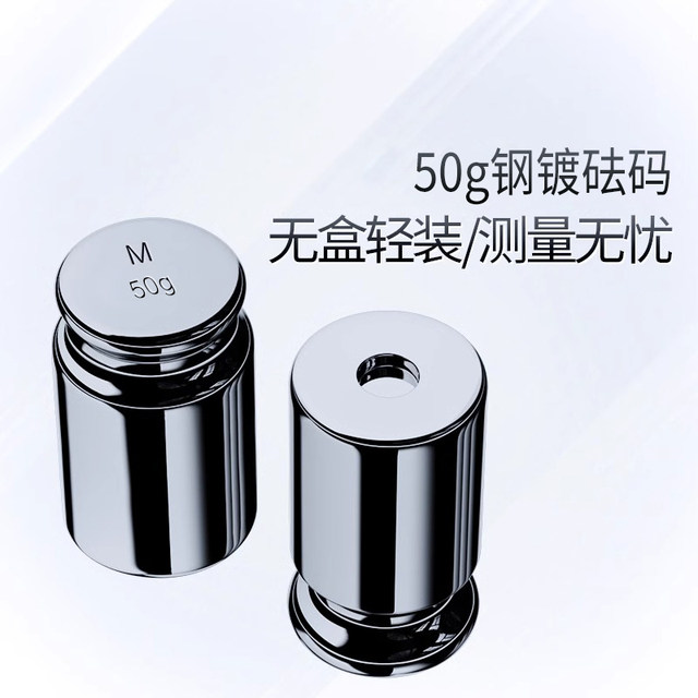Qianqu ultra-high precision 500g calibration weight set accurate