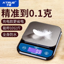 Precision Kitchen Scales electronic scale Home Small Chinese medicine Kerch says waterproof and high-precision baking says food gram recounts