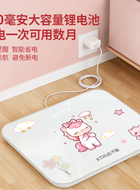 千确马年生肖专属体重秤高颜值