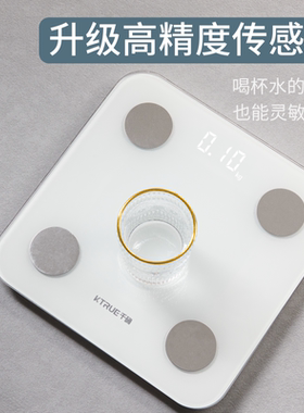 千确2025新款高精度体重体脂秤