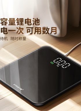 千确电子秤家用精准人体秤