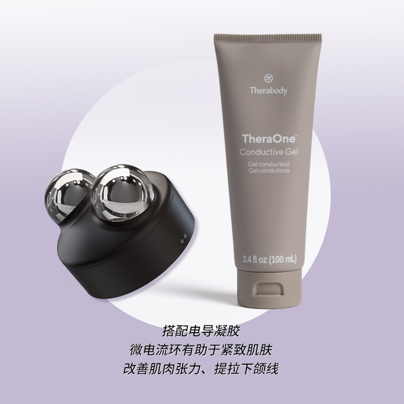 Therabody美国 TheraFace PRO面部健康护理仪配件微电流环 - 图2