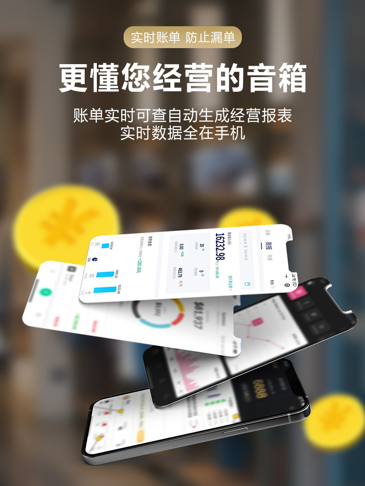  砖投扫码支付盒子