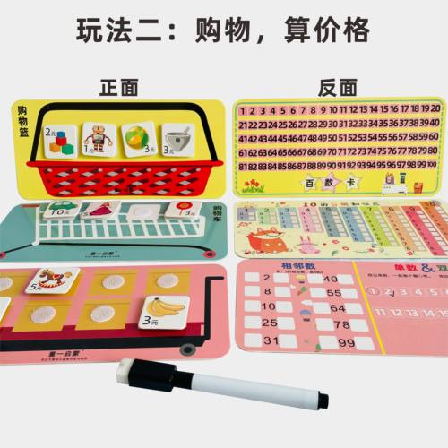 幼儿园儿童安静益智超市玩具仿真收银机购物车加减法启蒙过家家 - 图1