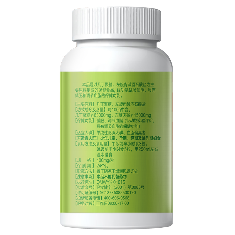 发4盒40减肥抑制食欲燃脂白芸豆 杏年堂保健食品