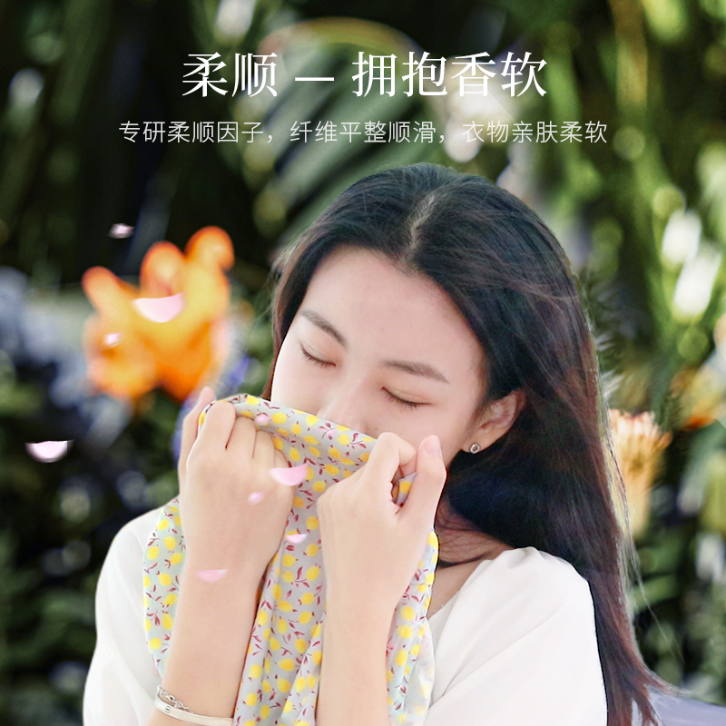 【U先】偶爱你7天护衣留香珠柔顺抑菌洗衣香珠20g肉桂木香 - 图0