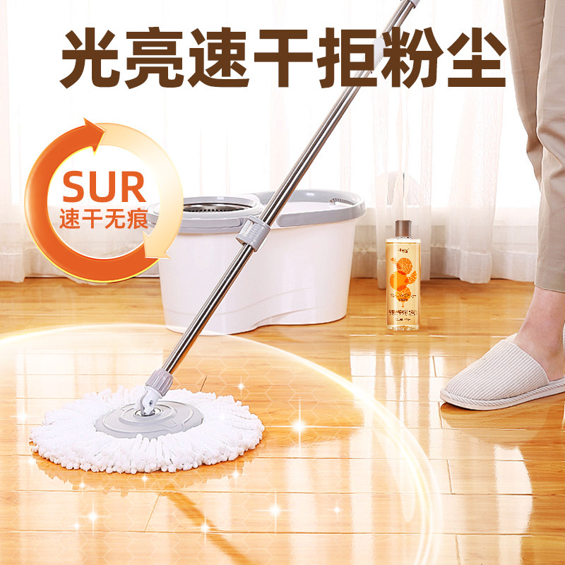 【买1送1】偶爱你除菌去垢地板清洁剂瓷砖木地板清洗液拖地速干