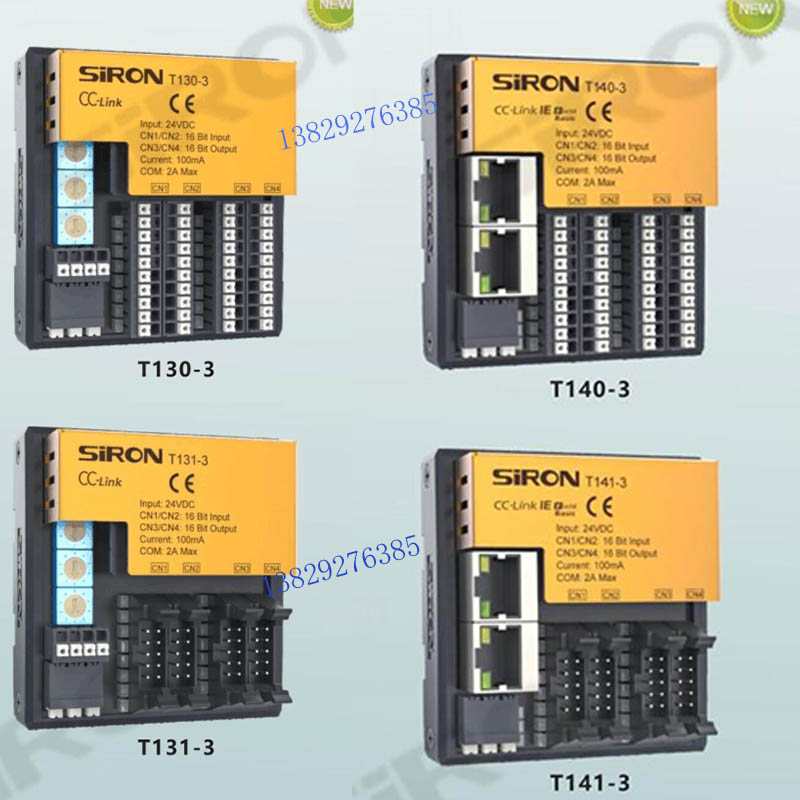 胜蓝SIRON总线模块T110/T120/T130/T140/T150/T121/131/141-3-4-5-图0