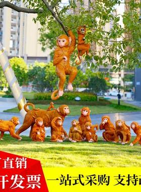 户外花园仿真猴子摆件树脂玻璃钢动物雕塑模型园林装饰品假山摆设