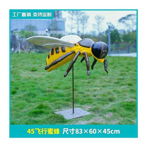 户外园林景观动物装饰玻璃钢仿真昆虫青蛙蛇蝎子蜜蜂螳螂雕塑摆件 - 图3