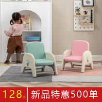 Japan Aoboy Childrens sofa Lift adjustable small chair Baby Chair Nursery School Reading Corner