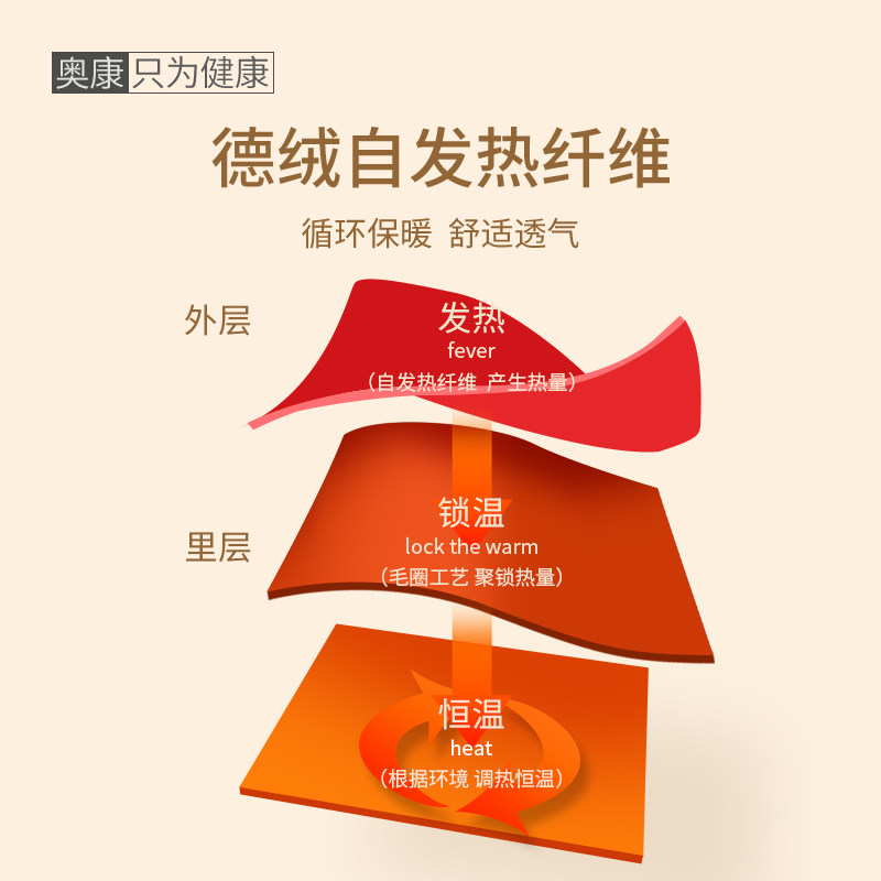 奥康男中筒秋冬季纯棉毛巾加绒长袜 奥康内衣短袜/打底袜/丝袜/美腿袜