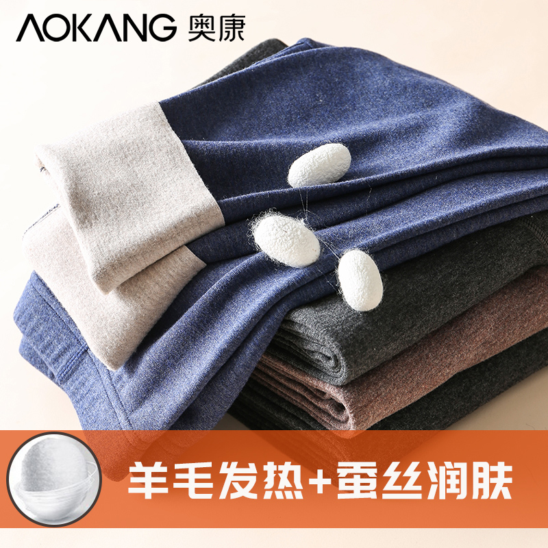 奥康保暖裤男士秋裤秋冬季加绒德棉毛裤打底内裤内穿线裤加绒衬裤