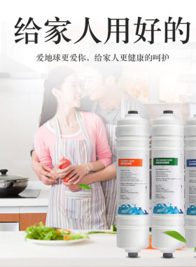 美的m6净水器滤芯快接一体