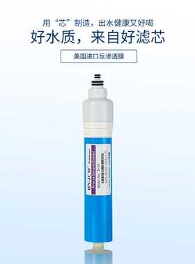 澳柯玛净水器净水机滤芯