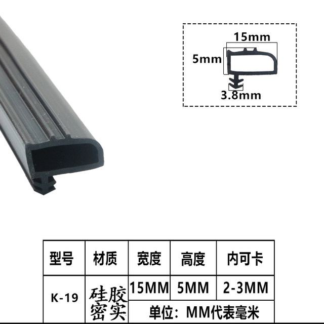 Wooden door seal strip doors and windows sound insulation grooved type