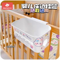 Bedside hanging basket headboard Bedside Rack Cot hanging containing baby urine not wet hanging bag fencing Diaper Table Containing box