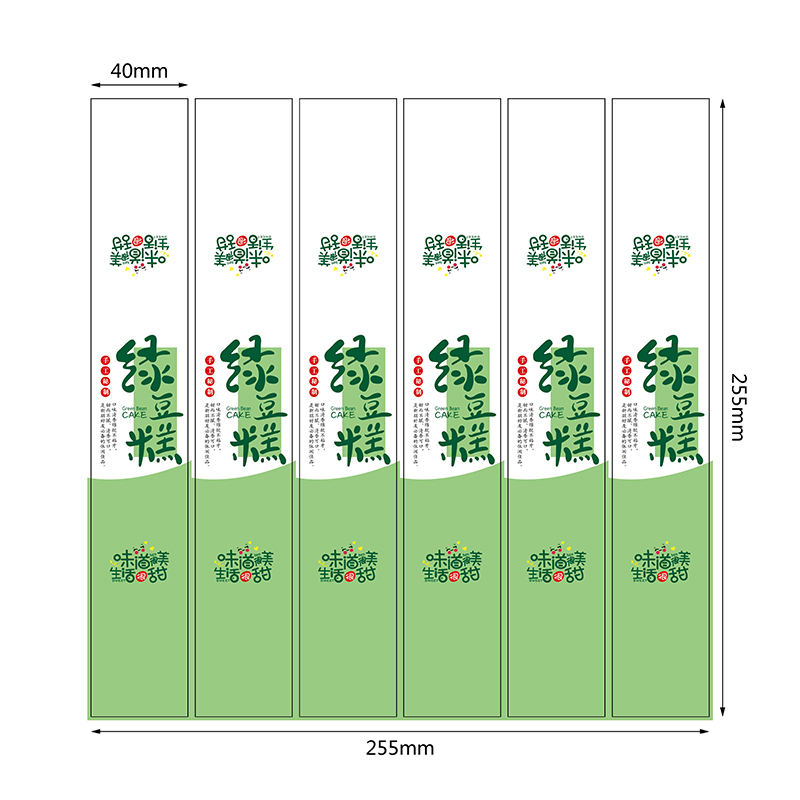 2024年新年冰乳酪绿豆糕奥利奥波波冰贴纸蛋糕包装盒不干胶 - 图0